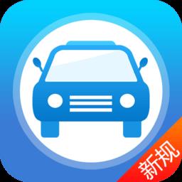 快易驾考宝官方版