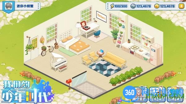 我们的少年时代(同名影视改编) v1.2.1 安卓版 2