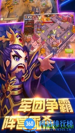 百将录变态版 v1.8.0.1224 安卓版 0