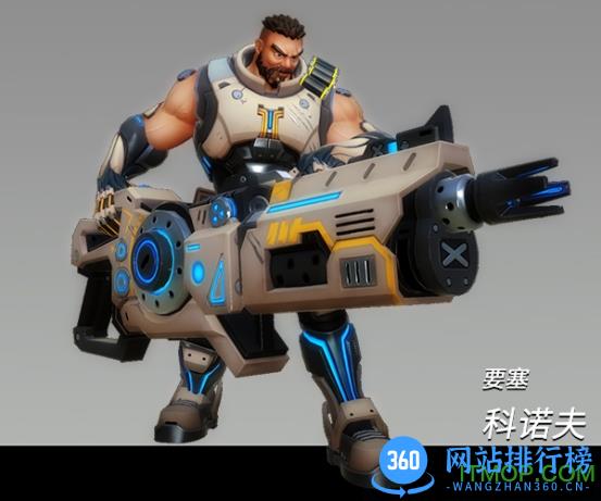 九游版王者军团手游 v1.9.14 安卓版 4