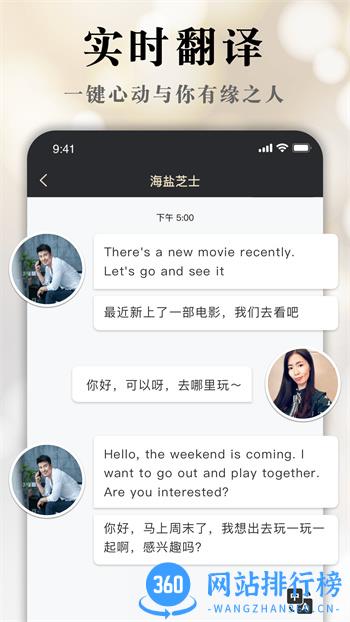 挚爱婚恋 v3.1.9.1228最新官方安卓版 0