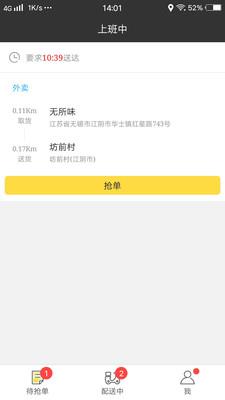 幸福圣骑最新版本 v8.2安卓版 0