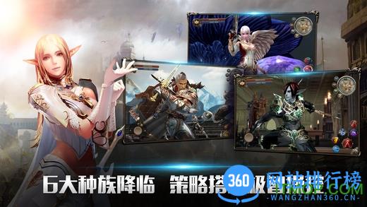 天堂2血盟游戏 v1.22.3 安卓版 2