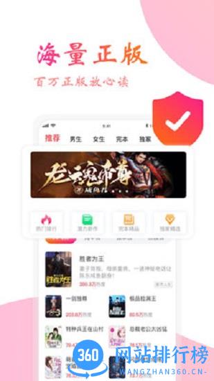 关爱通给到app v5.8.0安卓版 2