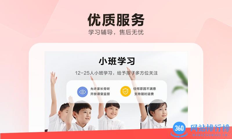 乐读HDapp v5.71.1安卓版 2