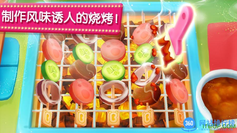 宝宝巴士奇妙美食餐厅游戏 v9.77.00.00安卓版 1