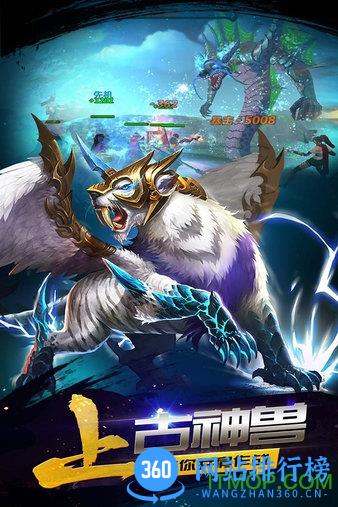 豪情水浒超V版 v1.41.0 安卓版 1