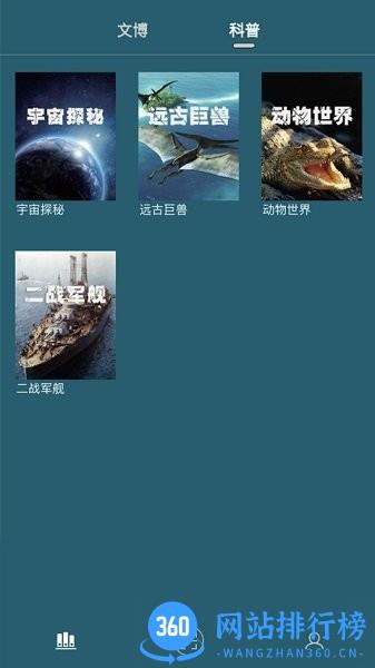 数字昆仑官方版 v1.6.0.1安卓版 3