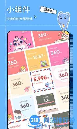 小精灵美化app破解版 v6.7.1安卓版 1