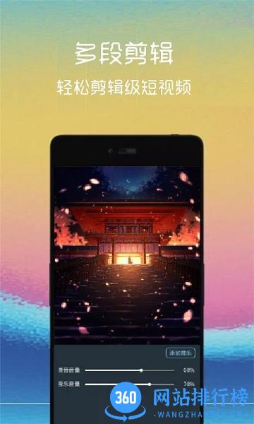 汐音视频编辑软件 v2.3.3安卓版 2
