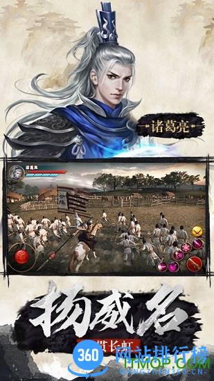 极无双华为客户端 v9.00.0 安卓版 3