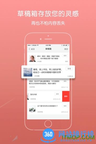 青浦本地生活网 v5.4.0.16 安卓版 0