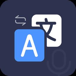 手机同声翻译助手