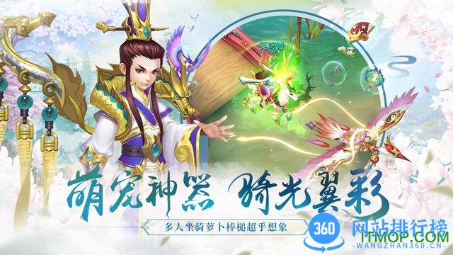 水煮三国小米版 v1.8.6 安卓版 0