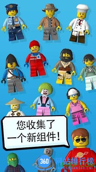 乐高塔 v1.0.1 安卓版 0