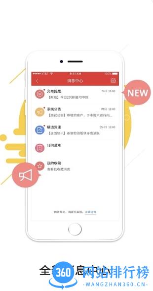 掌中网中原证券官方版 V9.50.05安卓专业版 2