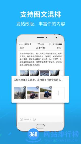 通辽团极速版app v5.1.37安卓版 2