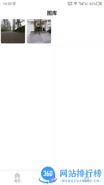 照片上色app v23.11.27安卓版 2