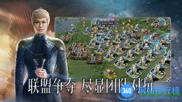 腾讯权力的游戏手游 v1.7.3 安卓版 2