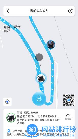 维迈通多多最新版 v1.4.30.10卓版 0