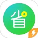 省呗优享版