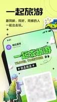 帕拉星球 v1.3.2 官方安卓版本 1