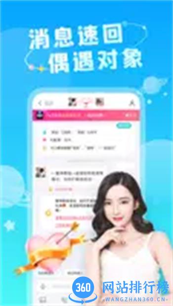 成人驿站 v1.0.0.3官方安卓版本 0