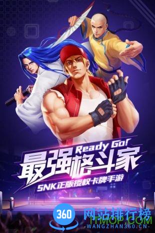 拳魂觉醒手游官方版下载