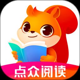 点众阅读免费版