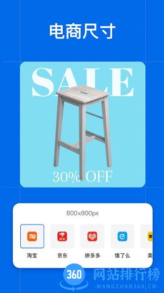 佐糖抠图官方版 v1.5.6安卓版下载 3