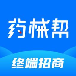 药械帮药品代理