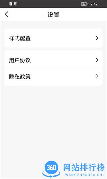 天启周易排盘 v1.3.7.1最新官方安卓版 0