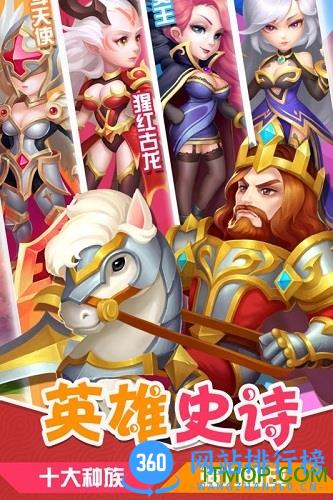 部落传奇九游版本 v2.0.1 安卓版 2