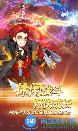 自由幻想华为手游 v1.2.25 安卓版 1