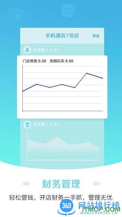 苏宁零售云app v8.7.0 安卓最新版 0