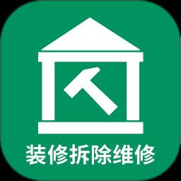 安居助手