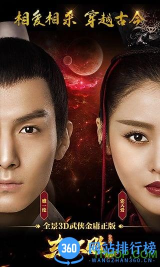 东方不败 v1.0.6 官网安卓版 3