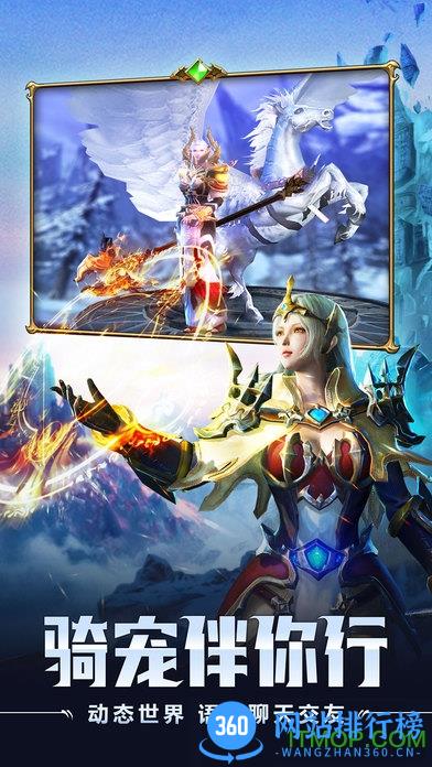 魔龙世界无限资源破解版 v1.4.0 安卓版 4