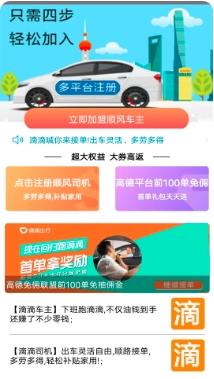 趣车主官方版 v5.36.40 安卓版 1