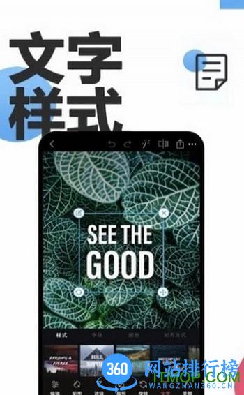 美图美颜相机免费版 v11.8.60 安卓版 2