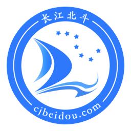 长江北斗导航应用系统