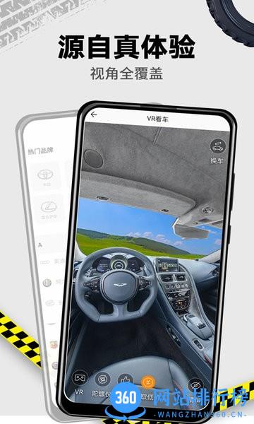 捷达汽车app官方版 v11.0.7安卓版 1