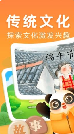 讯飞熊小球阅读 v1.1.0 官方安卓版本 2
