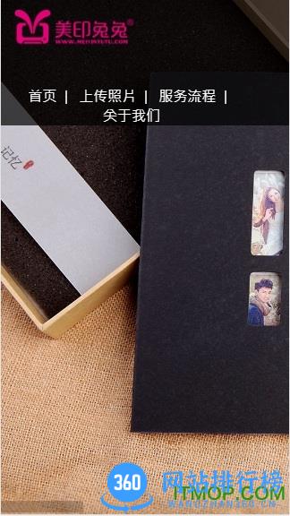 美印兔兔免费版