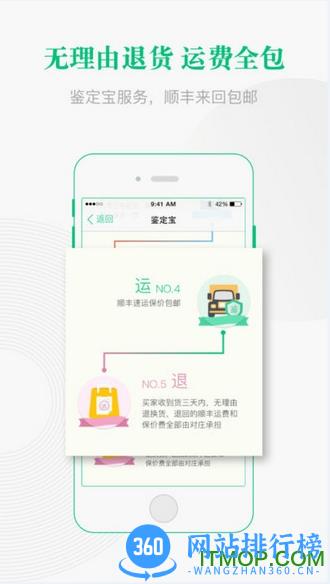对庄翡翠平台 v8.2.9安卓最新版 2