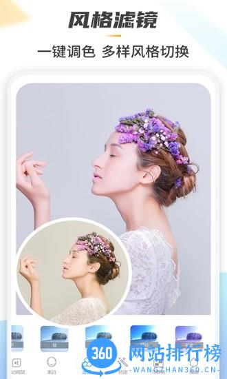 Retouch一键去水印P图 v1.9.4 安卓版 0