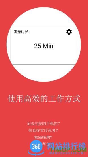 不做手机控vip永久破解版 v5.9.23.5安卓版 0