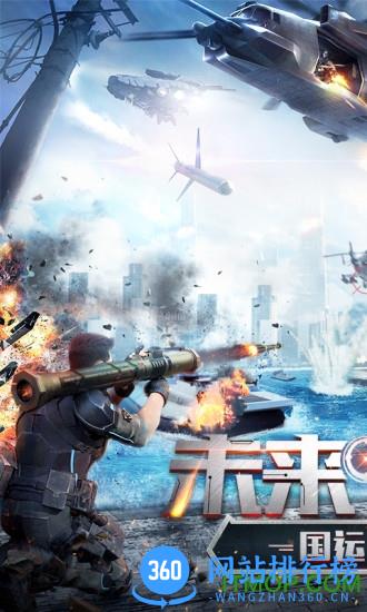 我的使命三星客户端 v5.3.9 安卓版 0