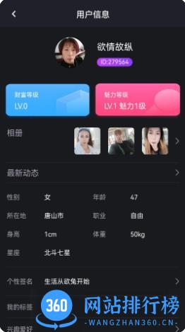 欲兔 v1.0.4 最新安卓版 1