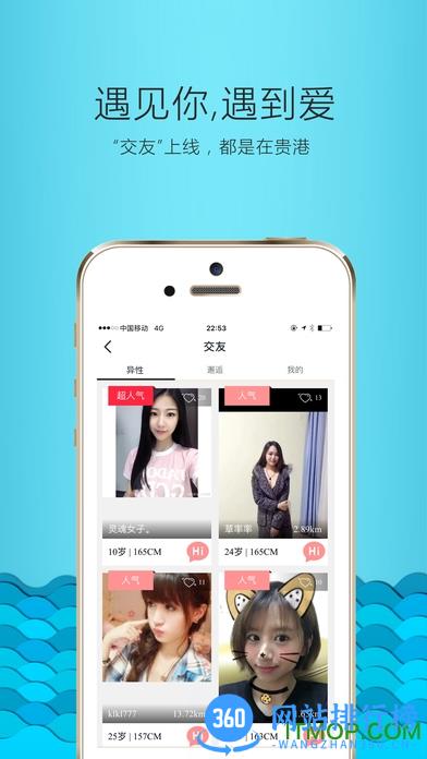 贵港快乐网论坛 v6.0.0 安卓版 2